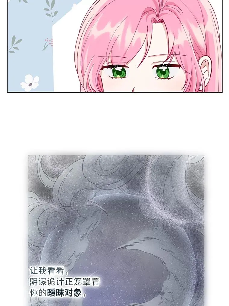 84.收获节 第59页