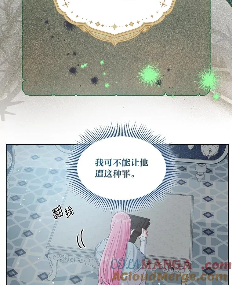 84.收获节 第64页