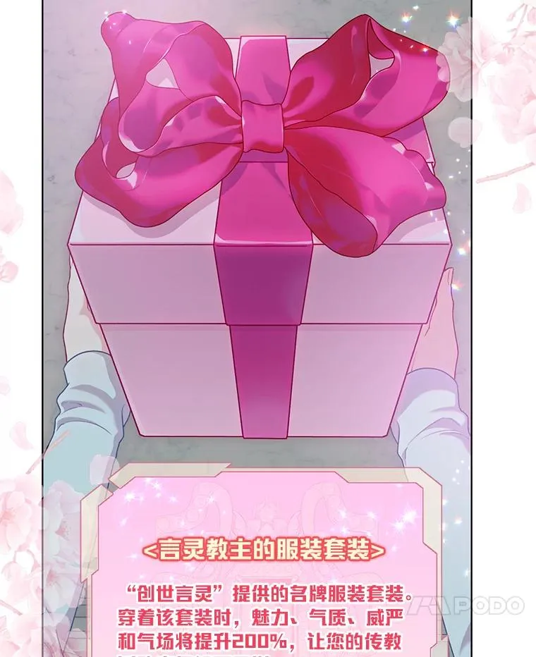 84.收获节 第66页