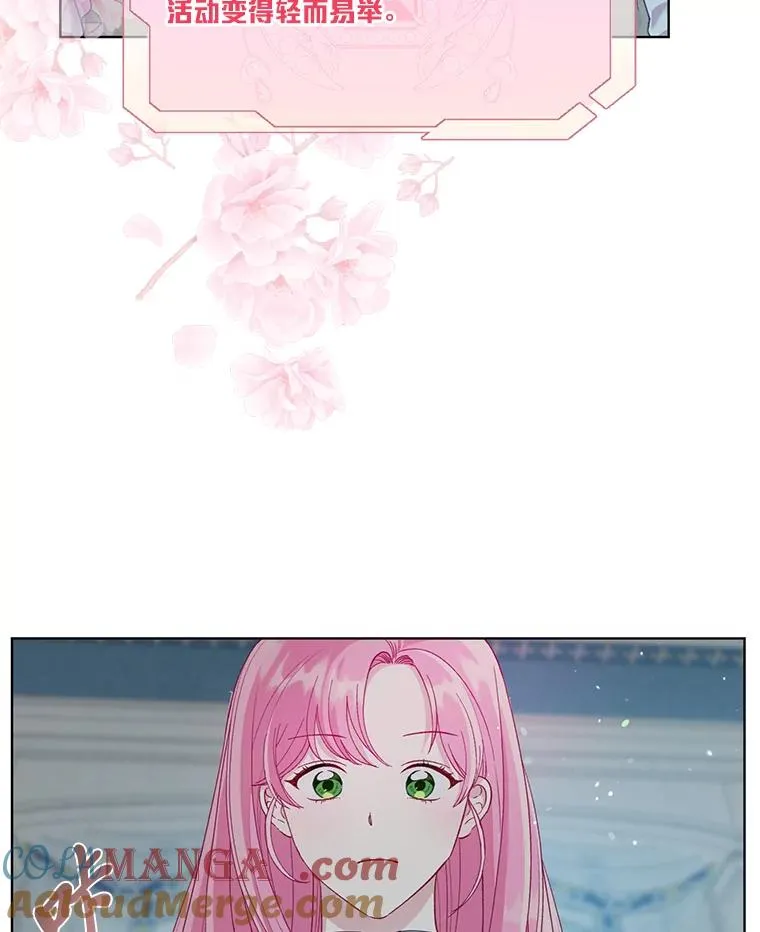 84.收获节 第67页