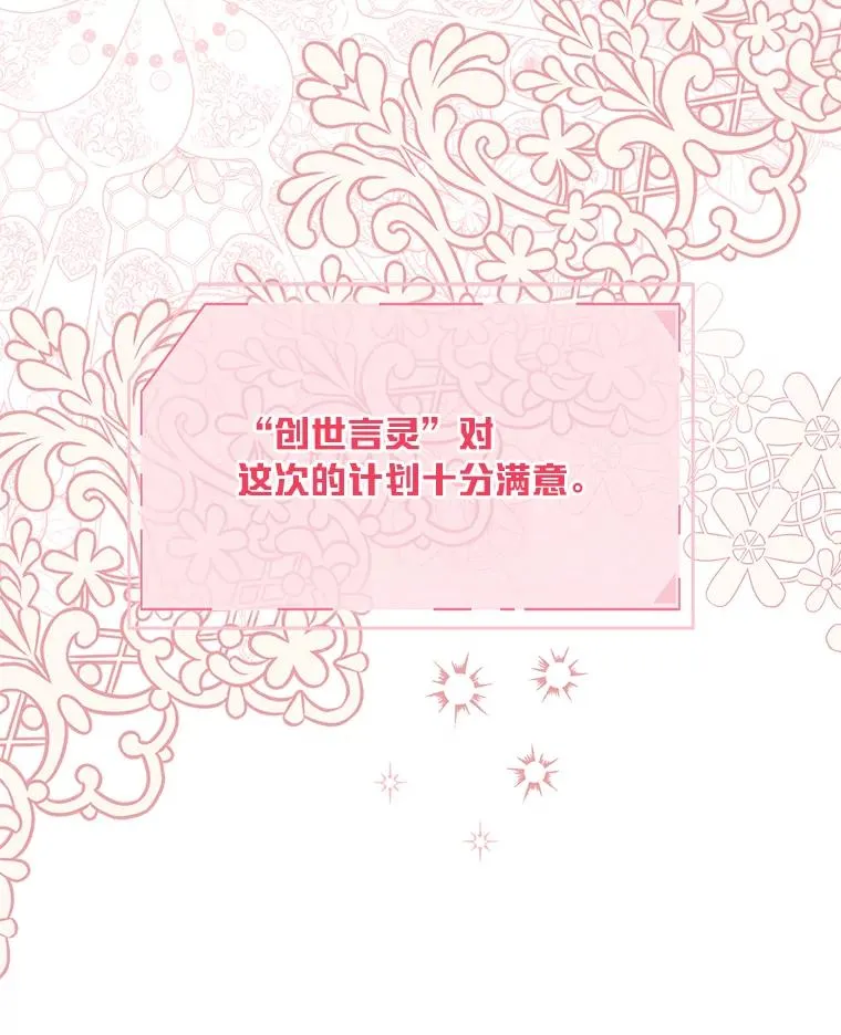 84.收获节 第71页