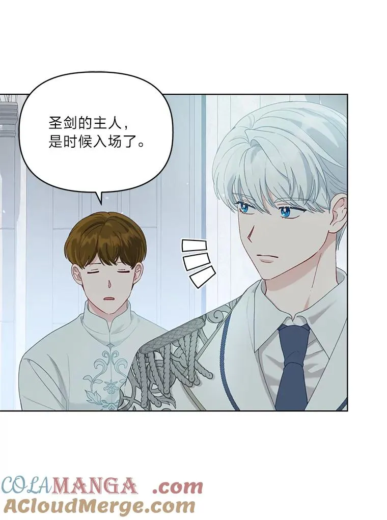 84.收获节 第82页