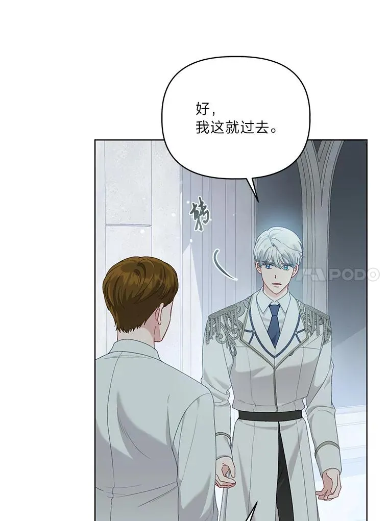 84.收获节 第83页