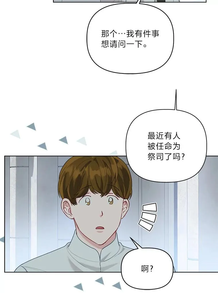 84.收获节 第84页