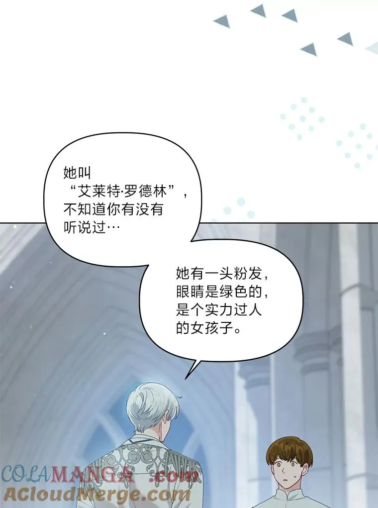 84.收获节 第85页