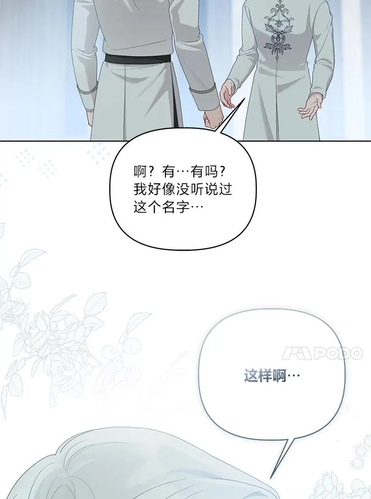 84.收获节 第86页