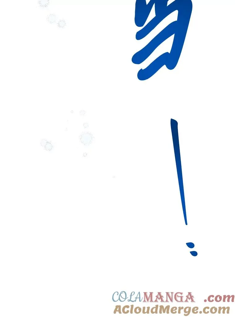 84.收获节 第94页
