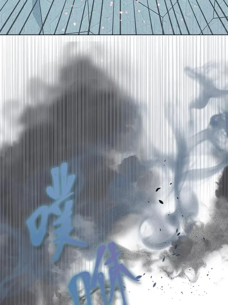 85.再次点燃的火焰 第18页