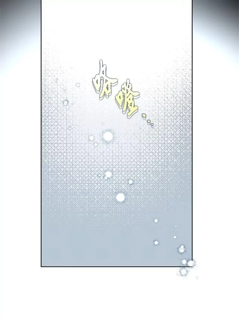 85.再次点燃的火焰 第34页
