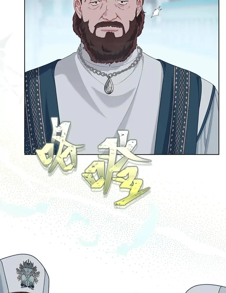 85.再次点燃的火焰 第38页