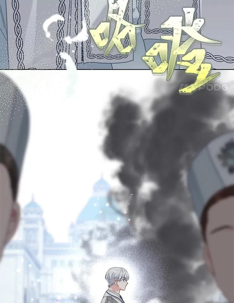 85.再次点燃的火焰 第40页