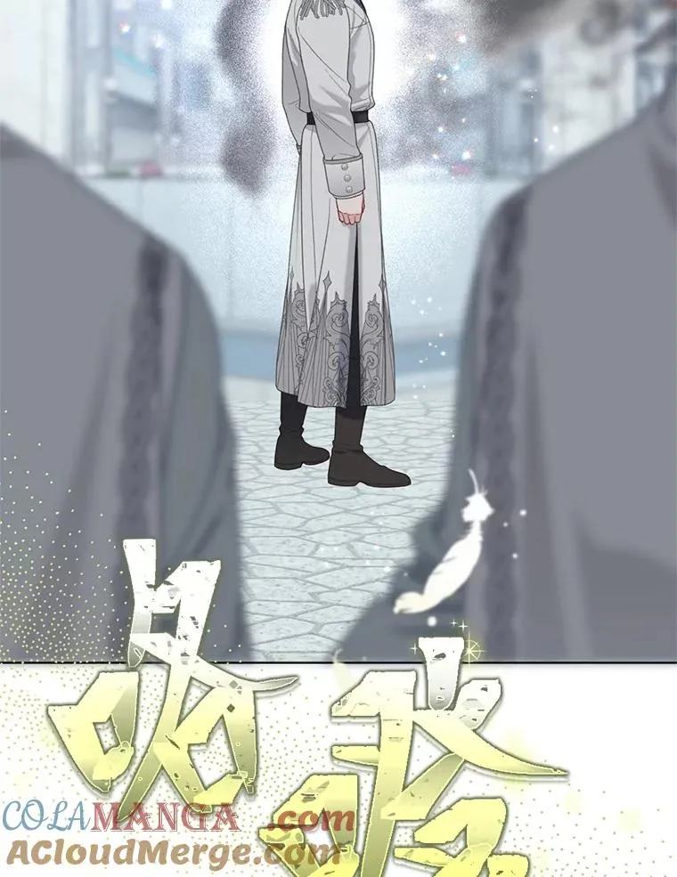 85.再次点燃的火焰 第41页
