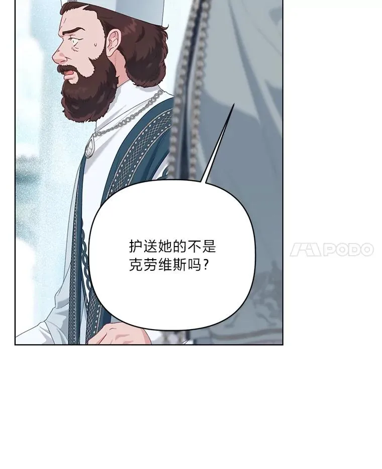 85.再次点燃的火焰 第50页