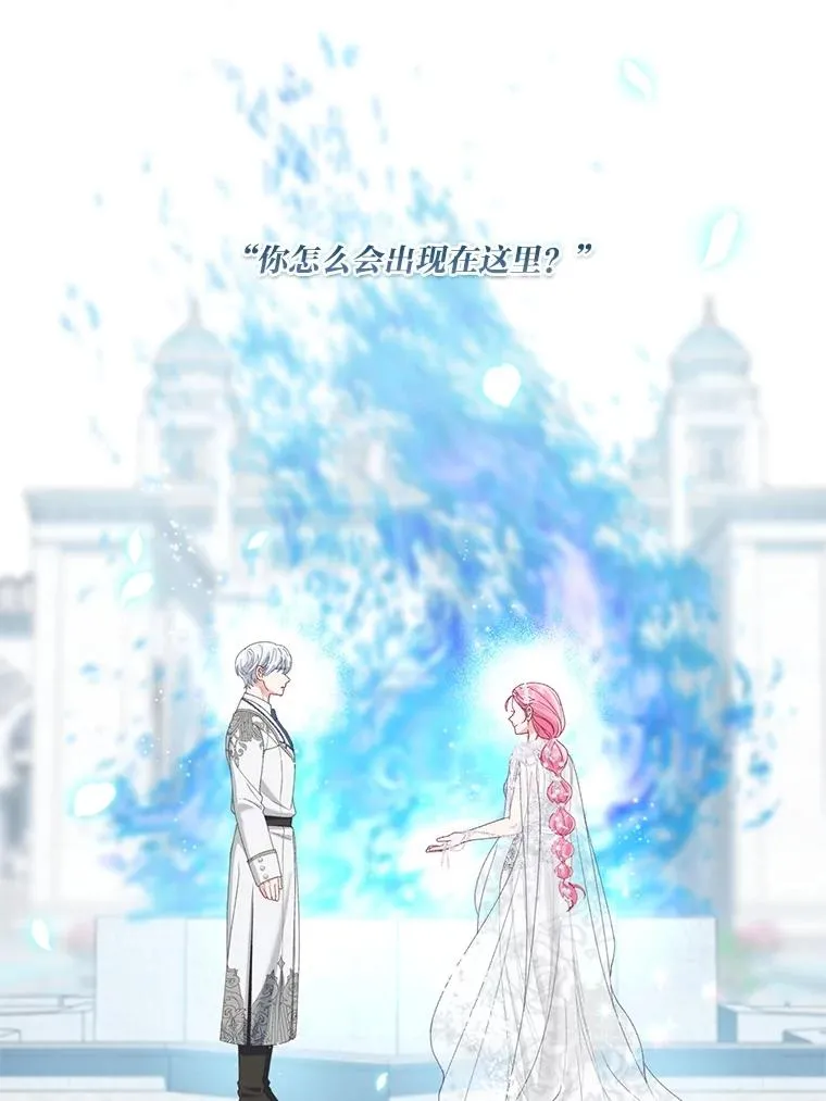 85.再次点燃的火焰 第62页