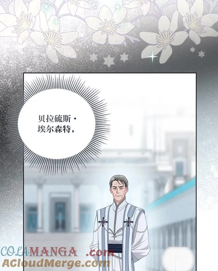 86.能动手就别废话 第7页