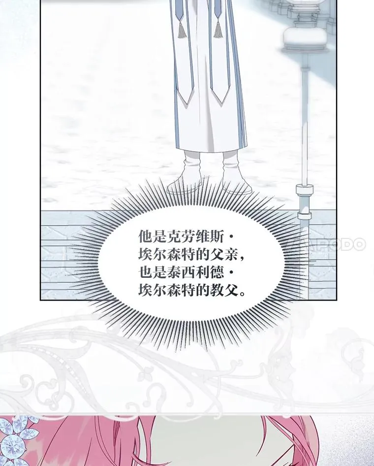 86.能动手就别废话 第8页