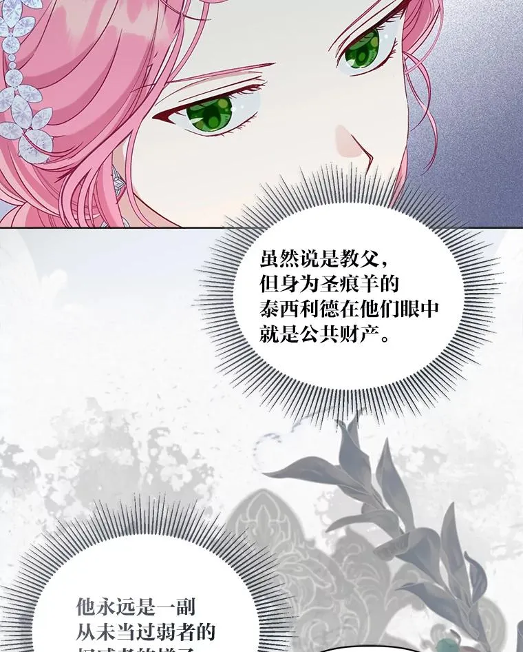 86.能动手就别废话 第9页