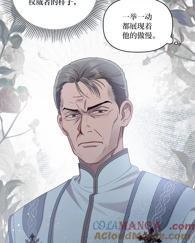 86.能动手就别废话 第10页