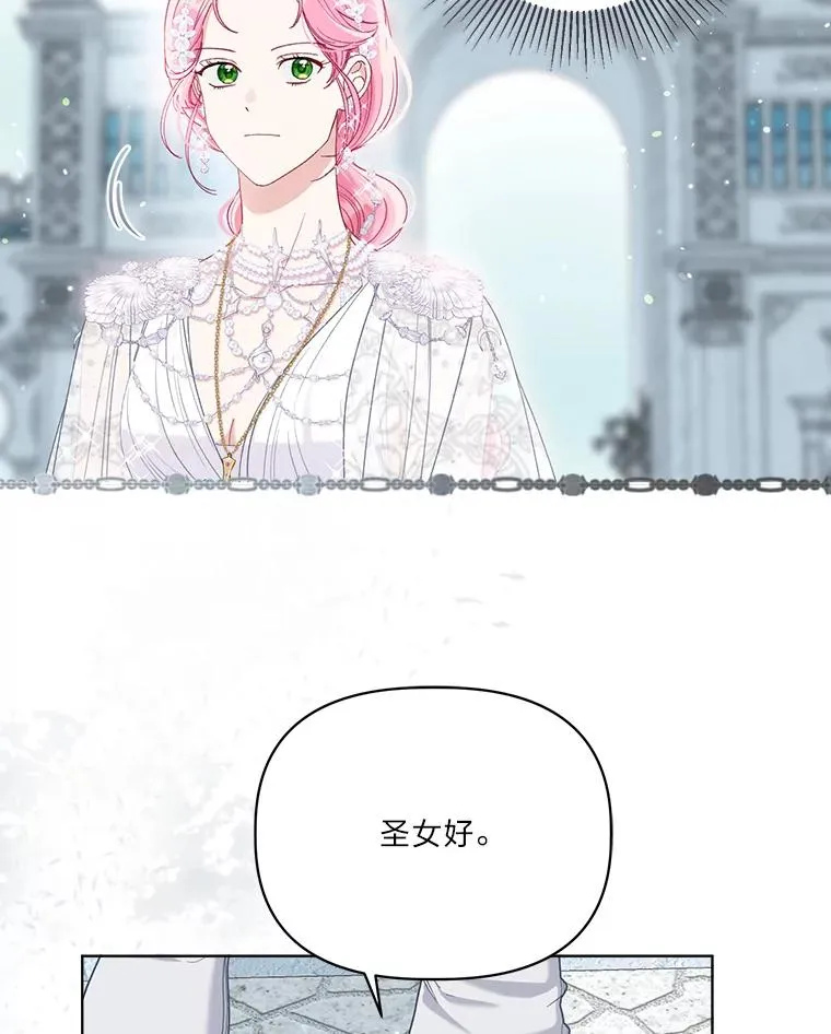 86.能动手就别废话 第12页
