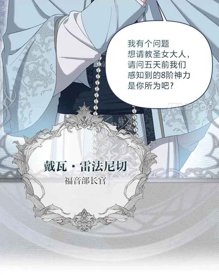 86.能动手就别废话 第15页