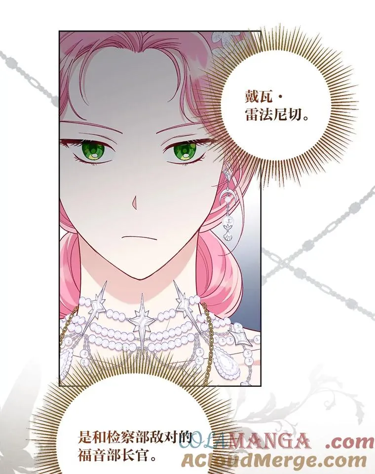 86.能动手就别废话 第16页