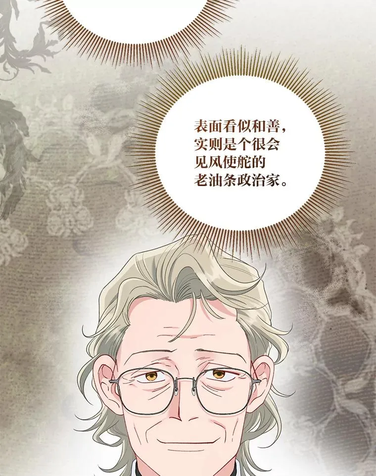 86.能动手就别废话 第17页
