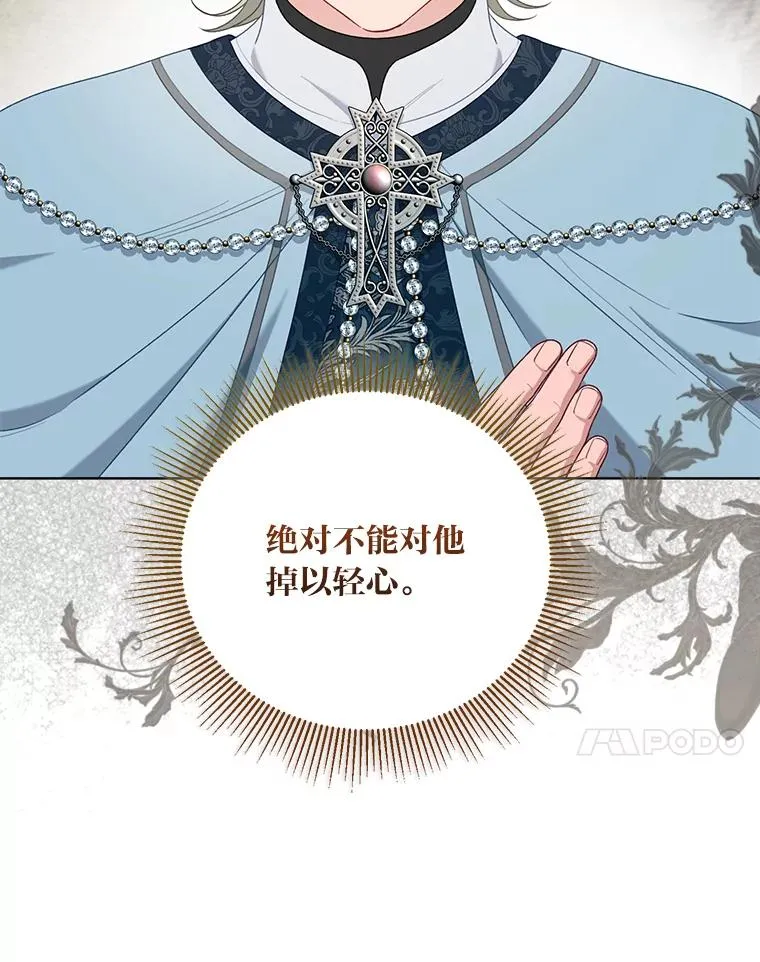 86.能动手就别废话 第18页
