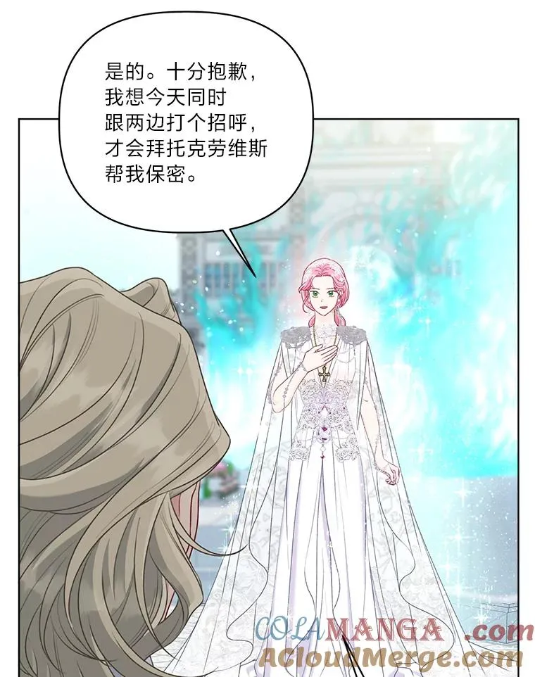 86.能动手就别废话 第19页
