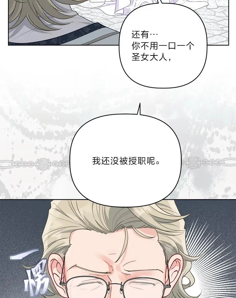 86.能动手就别废话 第20页