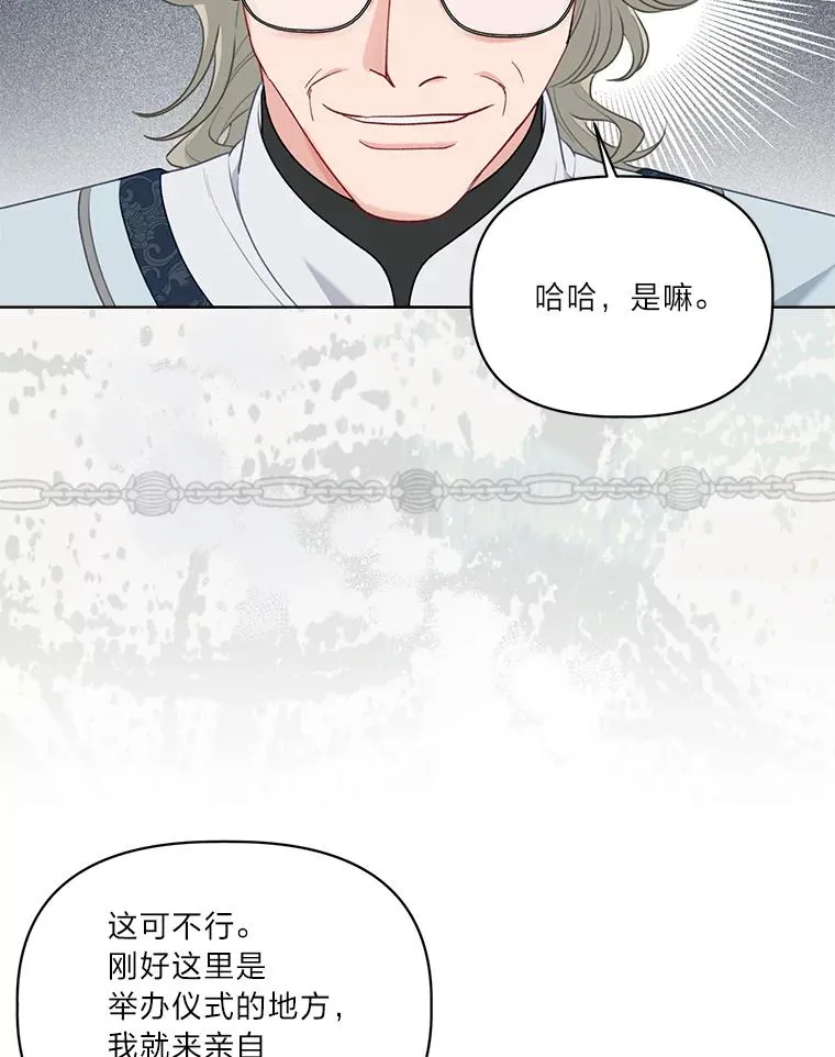 86.能动手就别废话 第21页