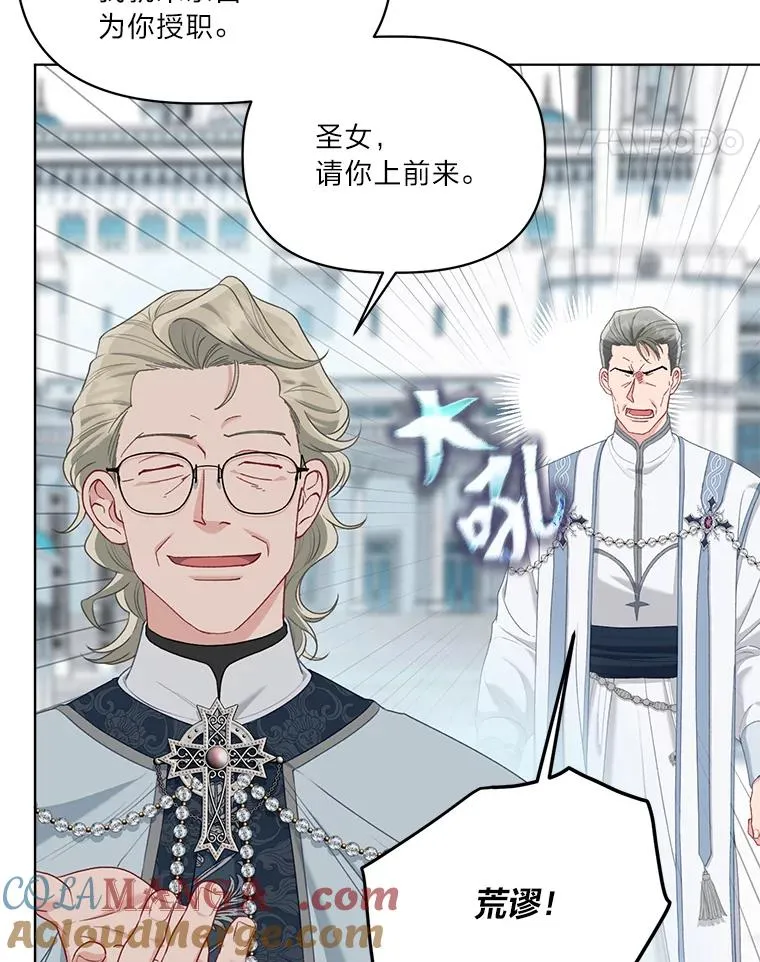 86.能动手就别废话 第22页