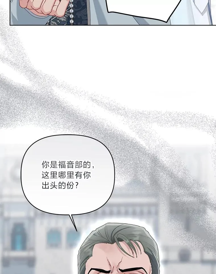 86.能动手就别废话 第23页
