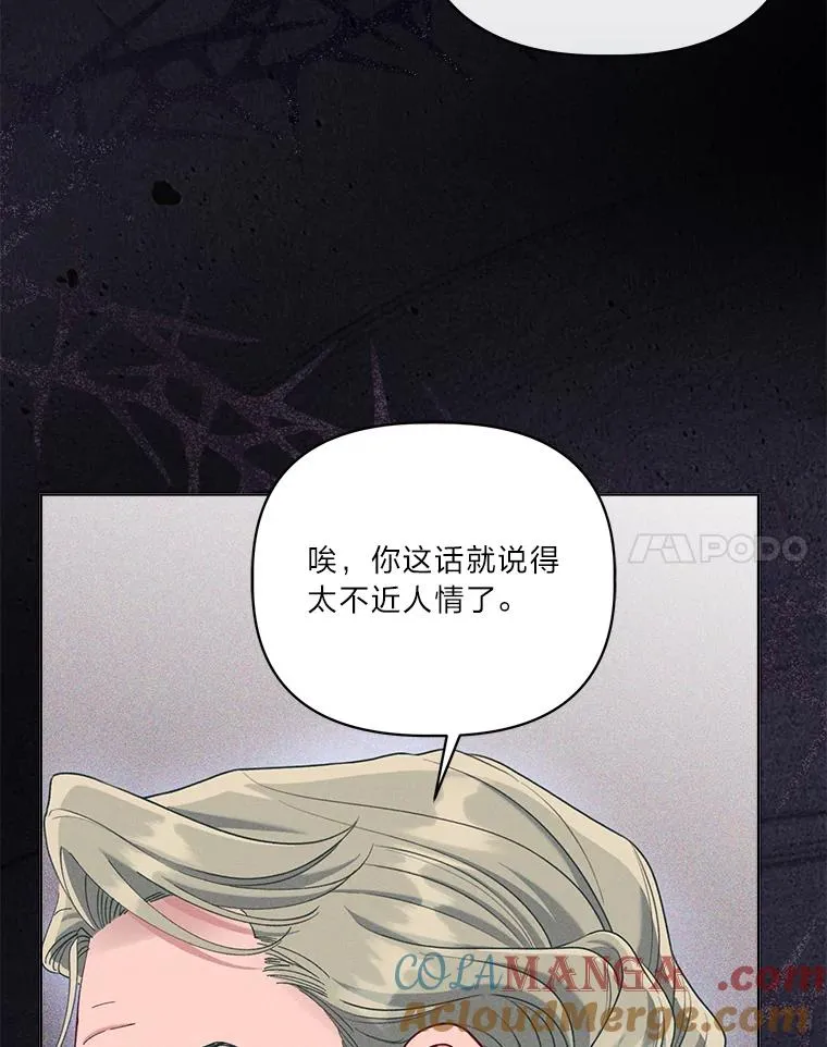 86.能动手就别废话 第25页