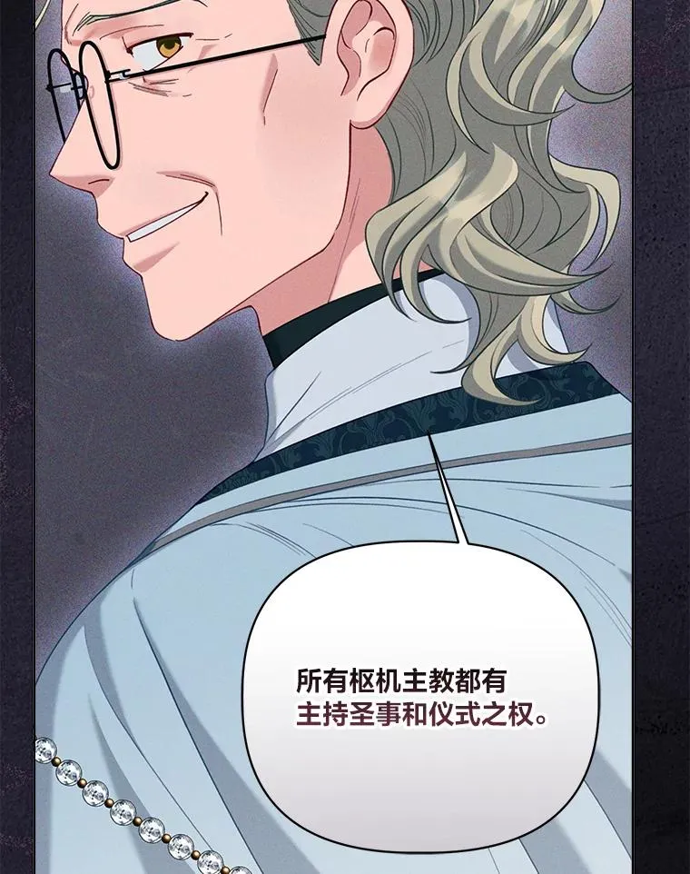 86.能动手就别废话 第26页
