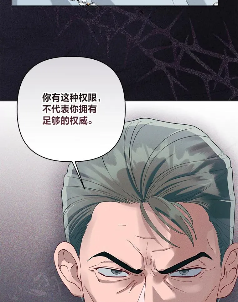 86.能动手就别废话 第27页