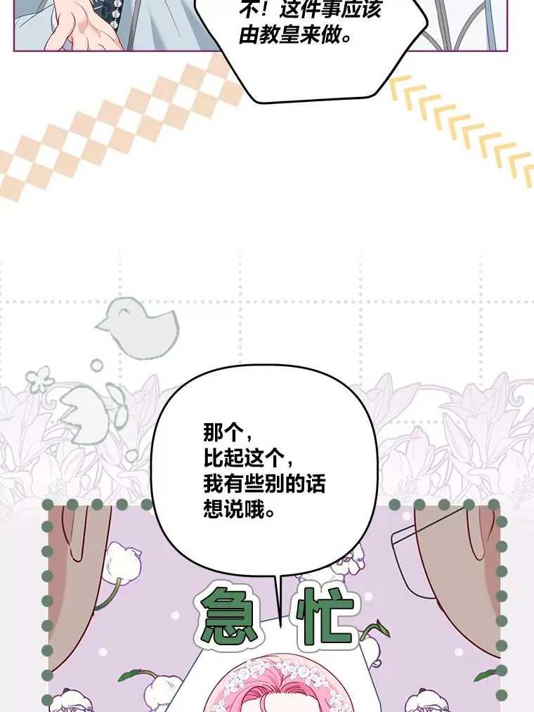86.能动手就别废话 第33页