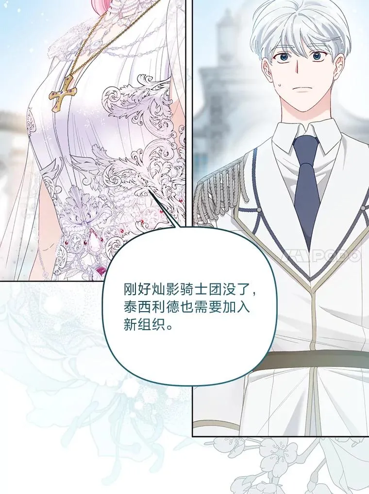 86.能动手就别废话 第38页