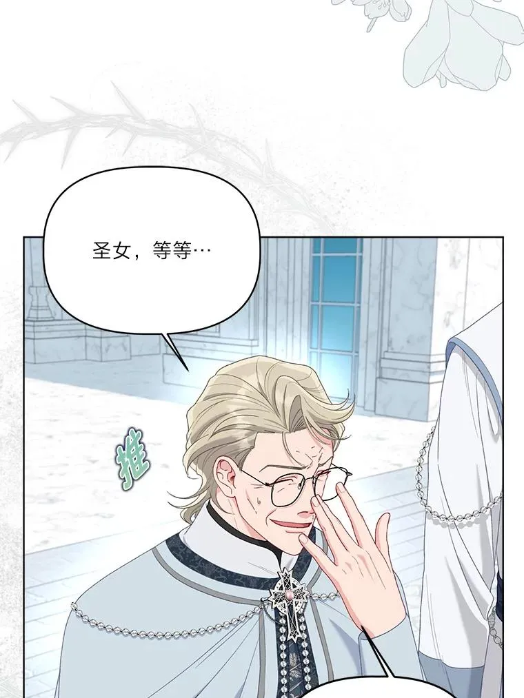 86.能动手就别废话 第39页