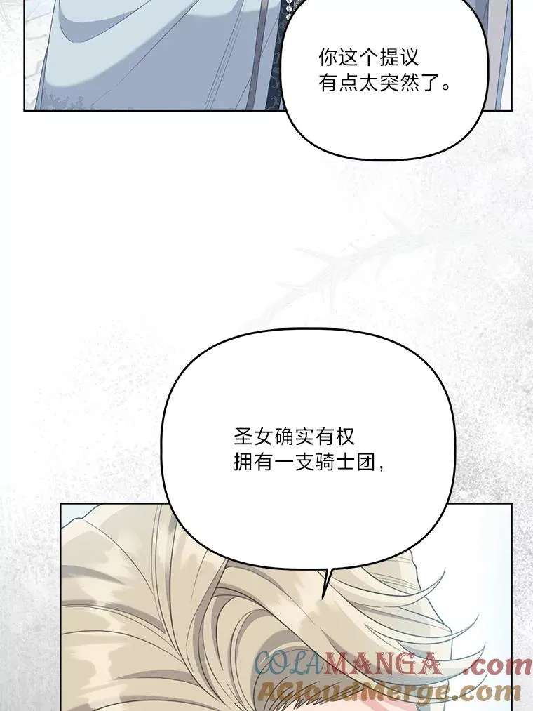 86.能动手就别废话 第40页