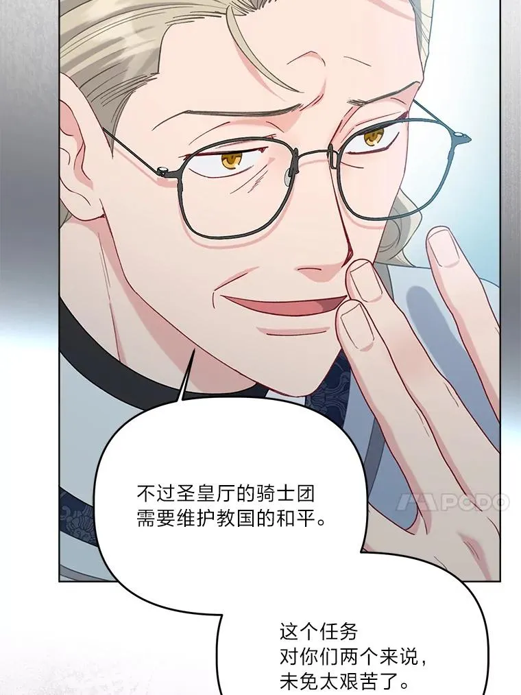 86.能动手就别废话 第41页