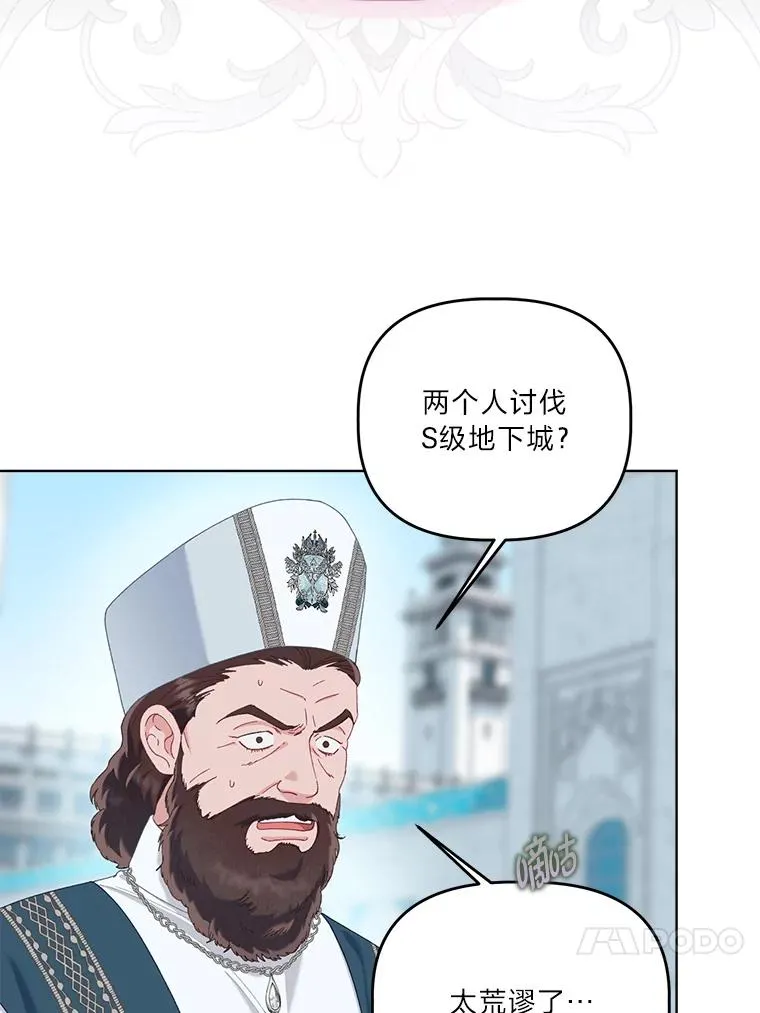 86.能动手就别废话 第44页