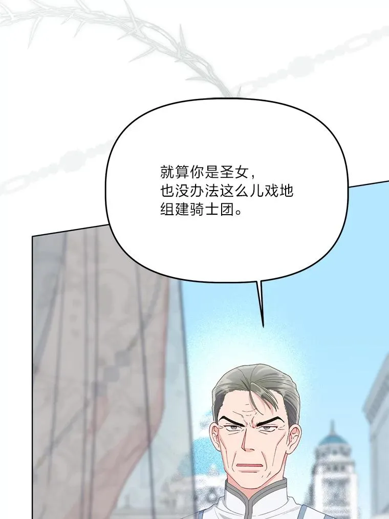 86.能动手就别废话 第47页