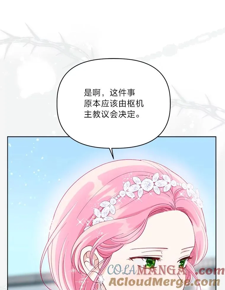 86.能动手就别废话 第49页