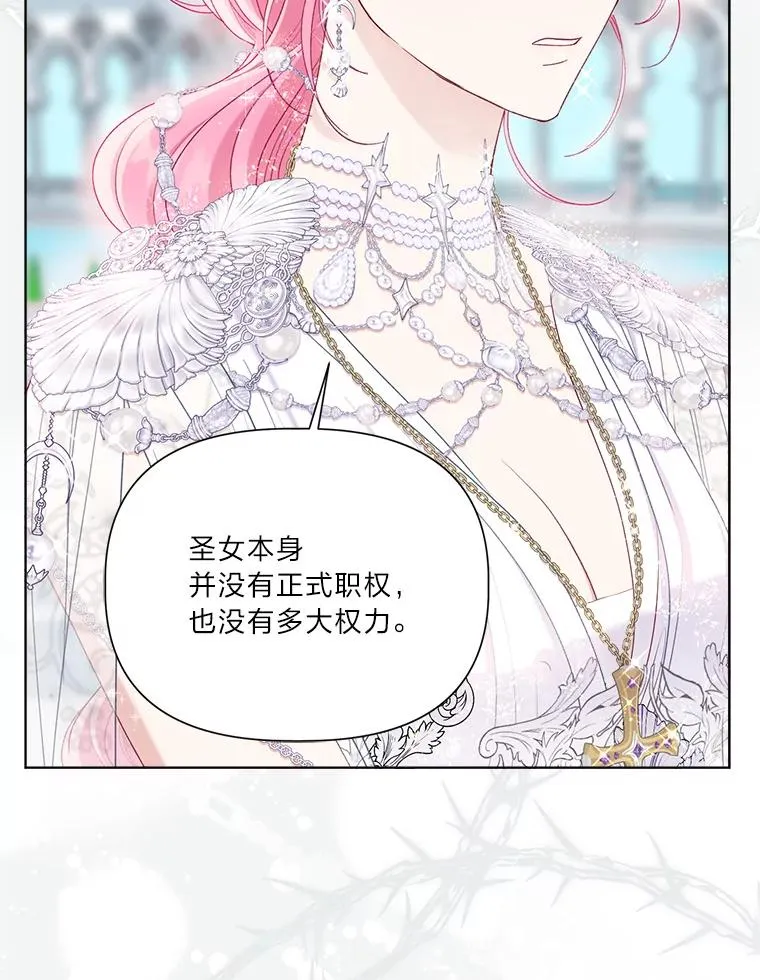 86.能动手就别废话 第50页