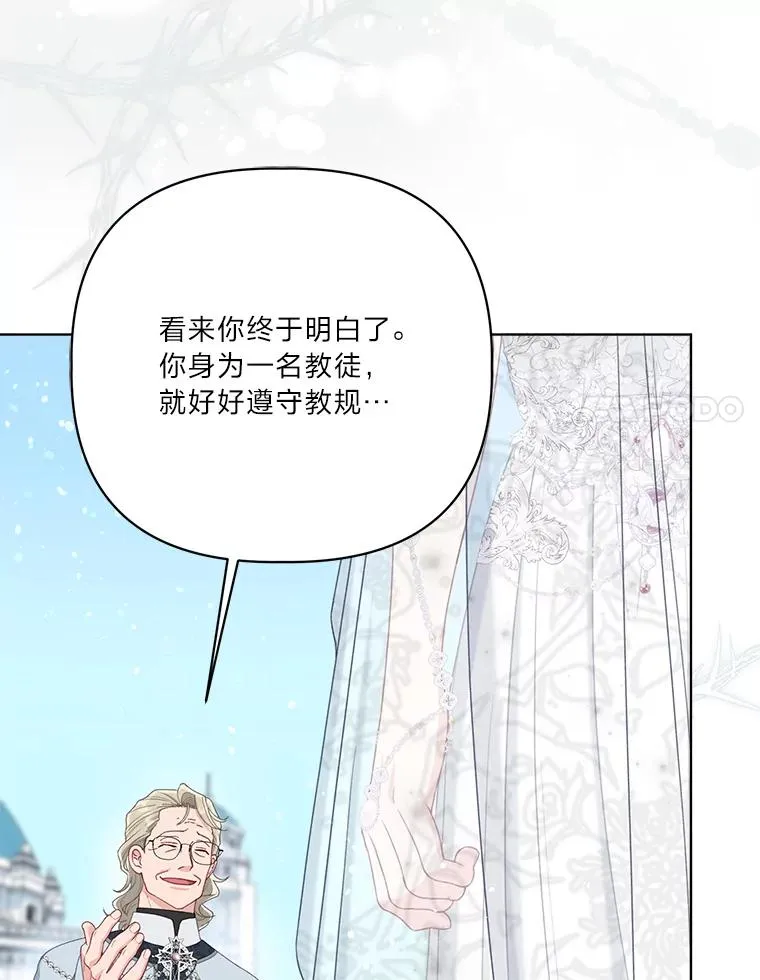 86.能动手就别废话 第51页