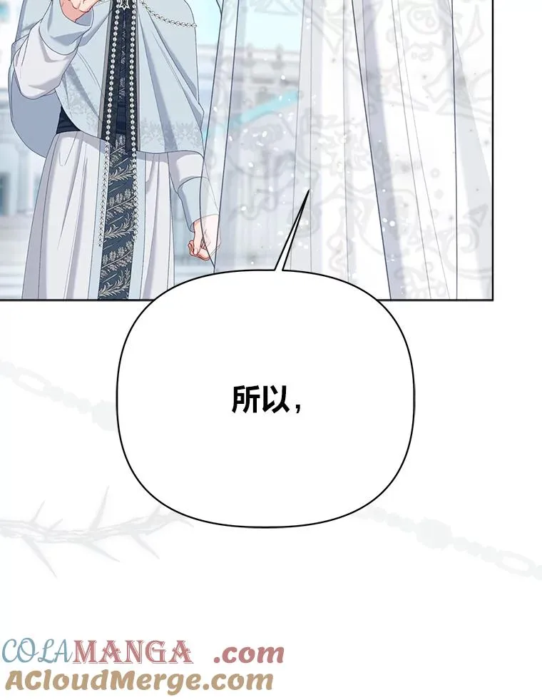 86.能动手就别废话 第52页