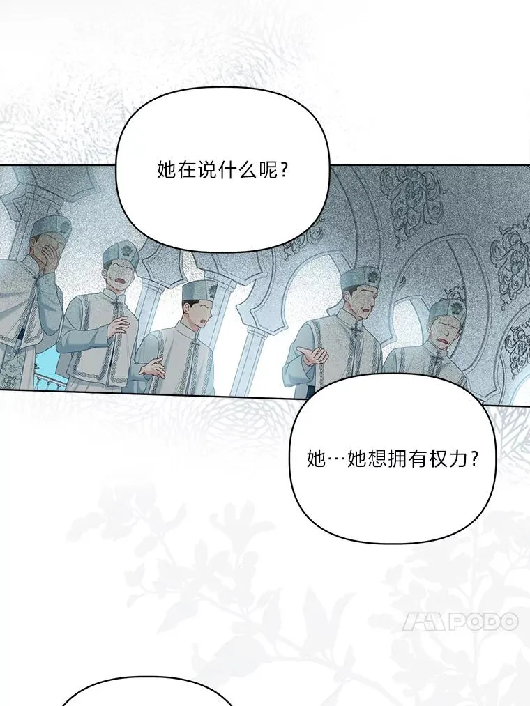 86.能动手就别废话 第57页