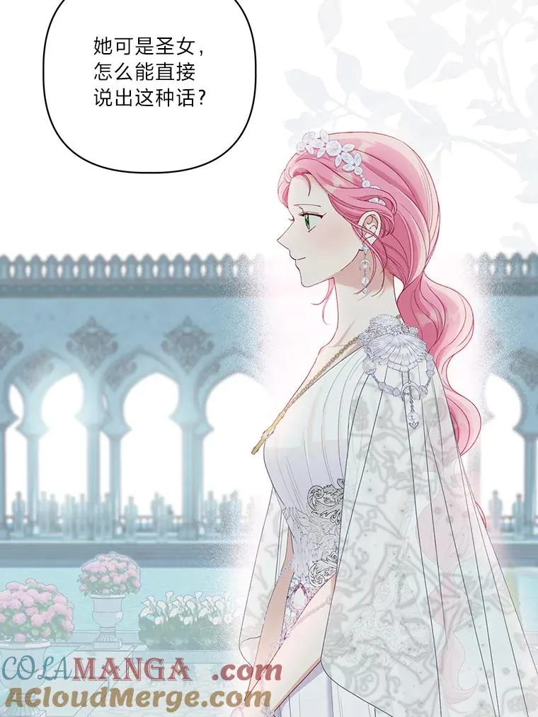 86.能动手就别废话 第58页