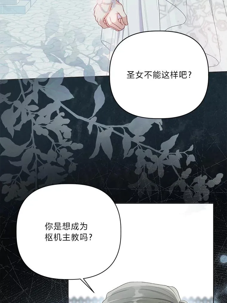 86.能动手就别废话 第59页
