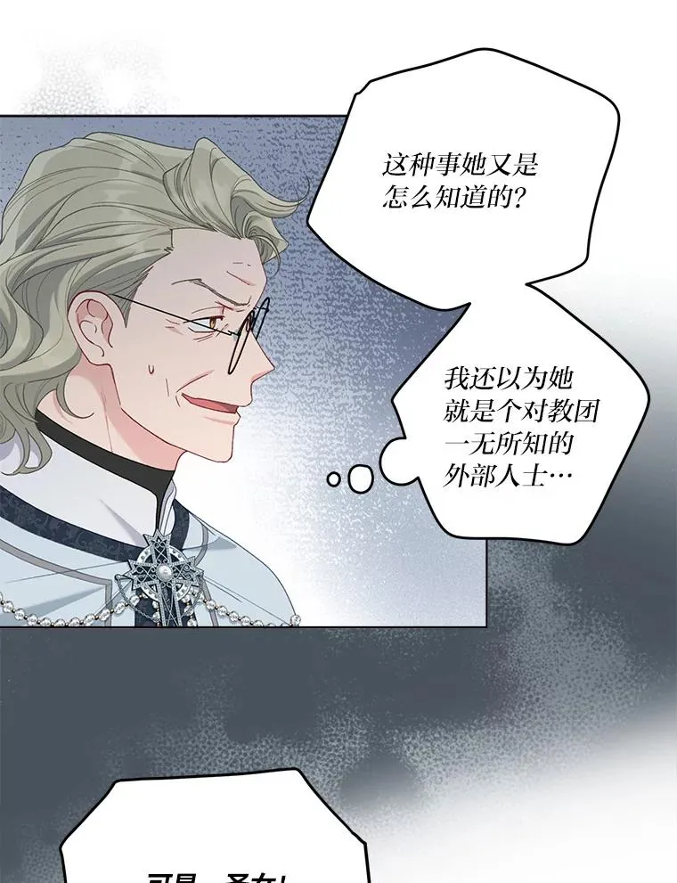 86.能动手就别废话 第63页